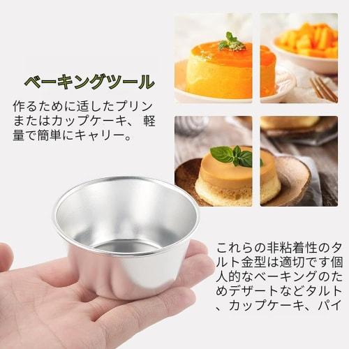 ESTVLB 6.7cm Carbon Steel Pudding Cups, Non-Stick, Reusable, Lined, Round Pudding Molds for Baking, DIY Baking Supplies, Heat and Oil Resistant, Home