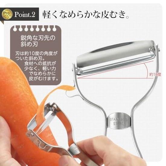 Shimomura Industry Japan-made Pro Grade Easy Peeling Sharp Peeler PG-631 Dishwasher Safe Niigata Tsubame Sanjo Made Silver