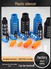 Pneumatic Plastic Silencer PSL Series: Black/Blue, 1-Inch Thread Solenoid Valve Muffler