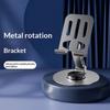 360° Rotatable Tablet Stand Adjustable Foldable Desktop Stand Holder Compatible For 4.7-12 Inch Tablet Phone Laptop Tablet