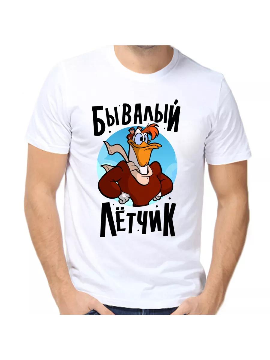 Футболка пилота 3XL