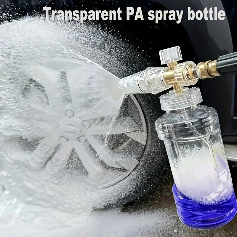 1L Autowaschanlage Zubehör Schaumlanze Für Karcher Transparente Schaumkanone Für Hochdruckreiniger Wasserpistole Schnee Schaumlanze