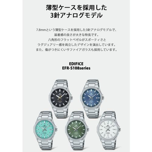 Casio Watch Edifice Sapphire Glass EFR-S108DJ-2AJF Men's Silver