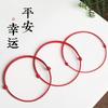 Red String Benmingnian Hand Rope: Men's Bracelet, Women's Anklet, Couple's Anklet