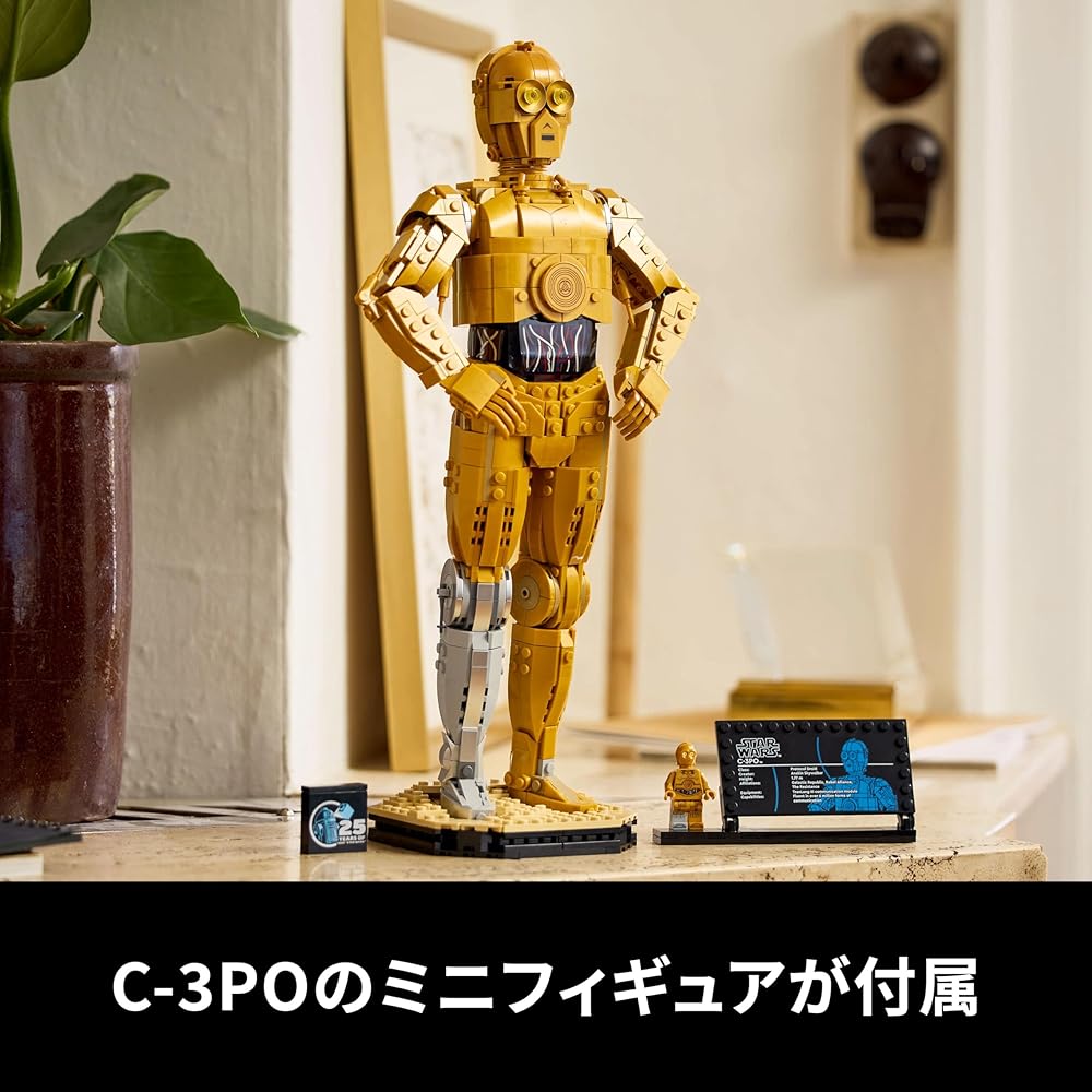 LEGO Star Wars C-3PO Building Toy 1138 Pieces Collectible Figure for Kids and Adults