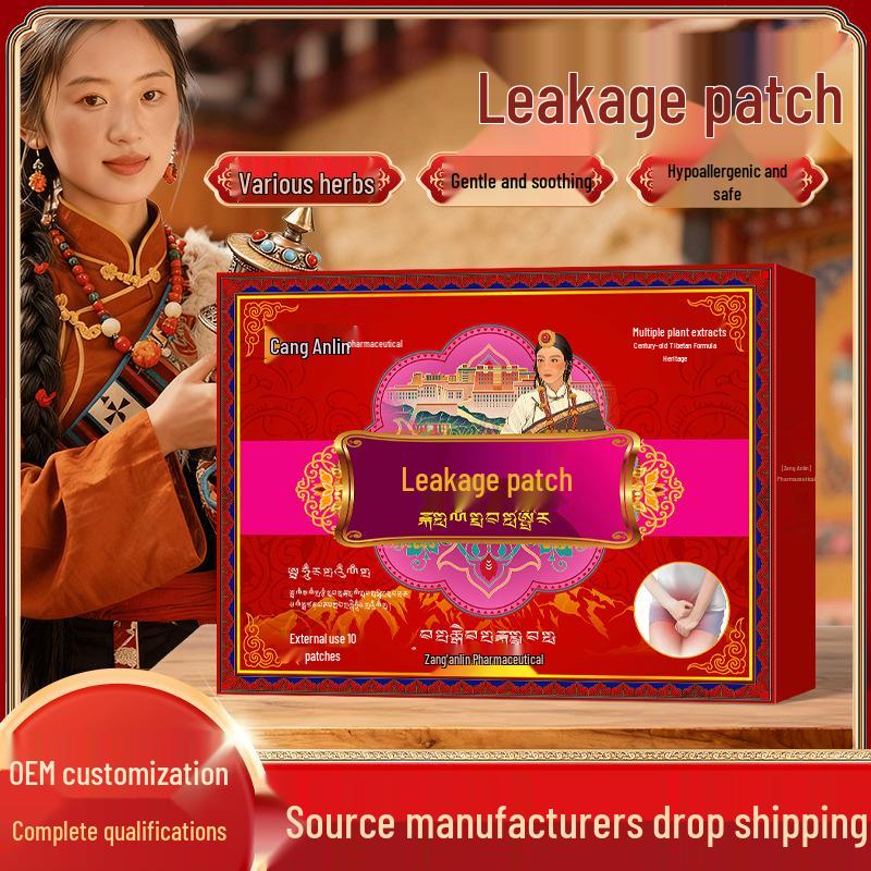 Zang Anlin Urine Leakage Patch for Frequent Nighttime, Sneezing, Laughing, and Jumping Urination, Enuresis Health Spray Patch.