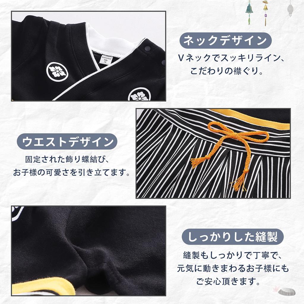 Comfort U Baby Hakama Japanese Kimono Outfit with Perfect for Baby First Shrine and First Festivals Dark Boys' Romper, 100% Cotton, Pattern,