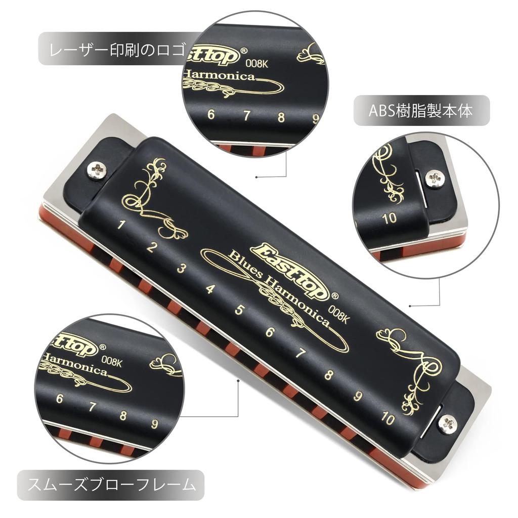 East Top Blues A 20 Brass Canvas Cleaning for and Diatonic Harmonica, 10-Hole, Key, Tones, Cover, Case, Cloth, Beginners, Professionals, Study,