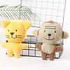 Pet Supplies: Cat and Dog Durable, Teething, Corn Fluff, Sound-sounding Companion Cartoon Plush Toys