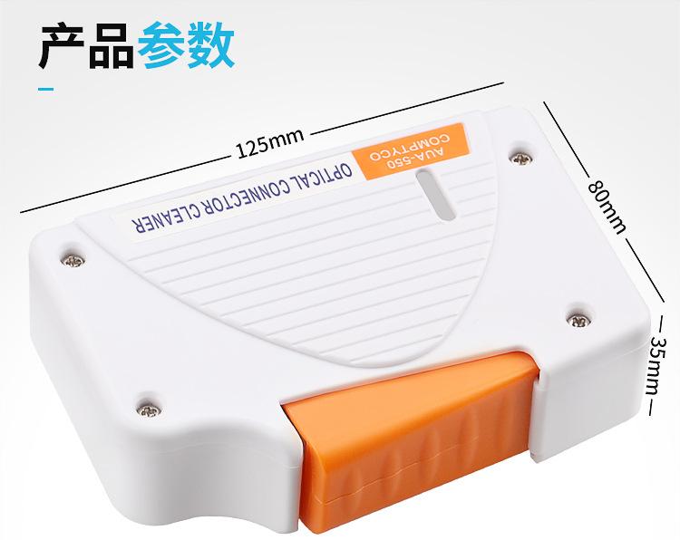 Connector Accessories