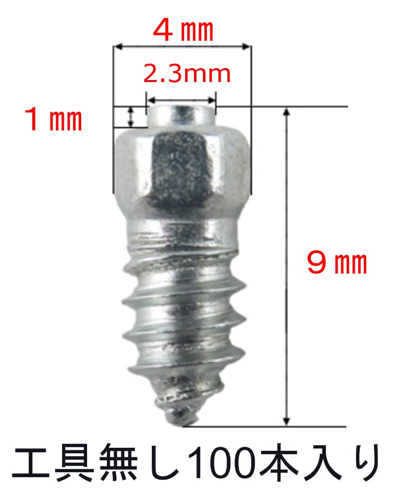 [Auto Parts Center] Spike Tires Spike Pins Judged by Reviews, Authentic Product Made with