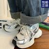 Thick-soled Mesh Breathable Dad Shoes Women's New Spring and Autumn Versatile Running Shoes Ins Casual Sports Shoes