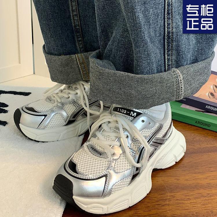 Thick-soled Mesh Breathable Dad Shoes Women's New Spring and Autumn Versatile Running Shoes Ins Casual Sports Shoes
