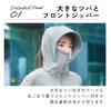 Cojit For All the Girls Who Want To Get Sunburned Face Guard UV Parka Grey - Don't - - - S-M
