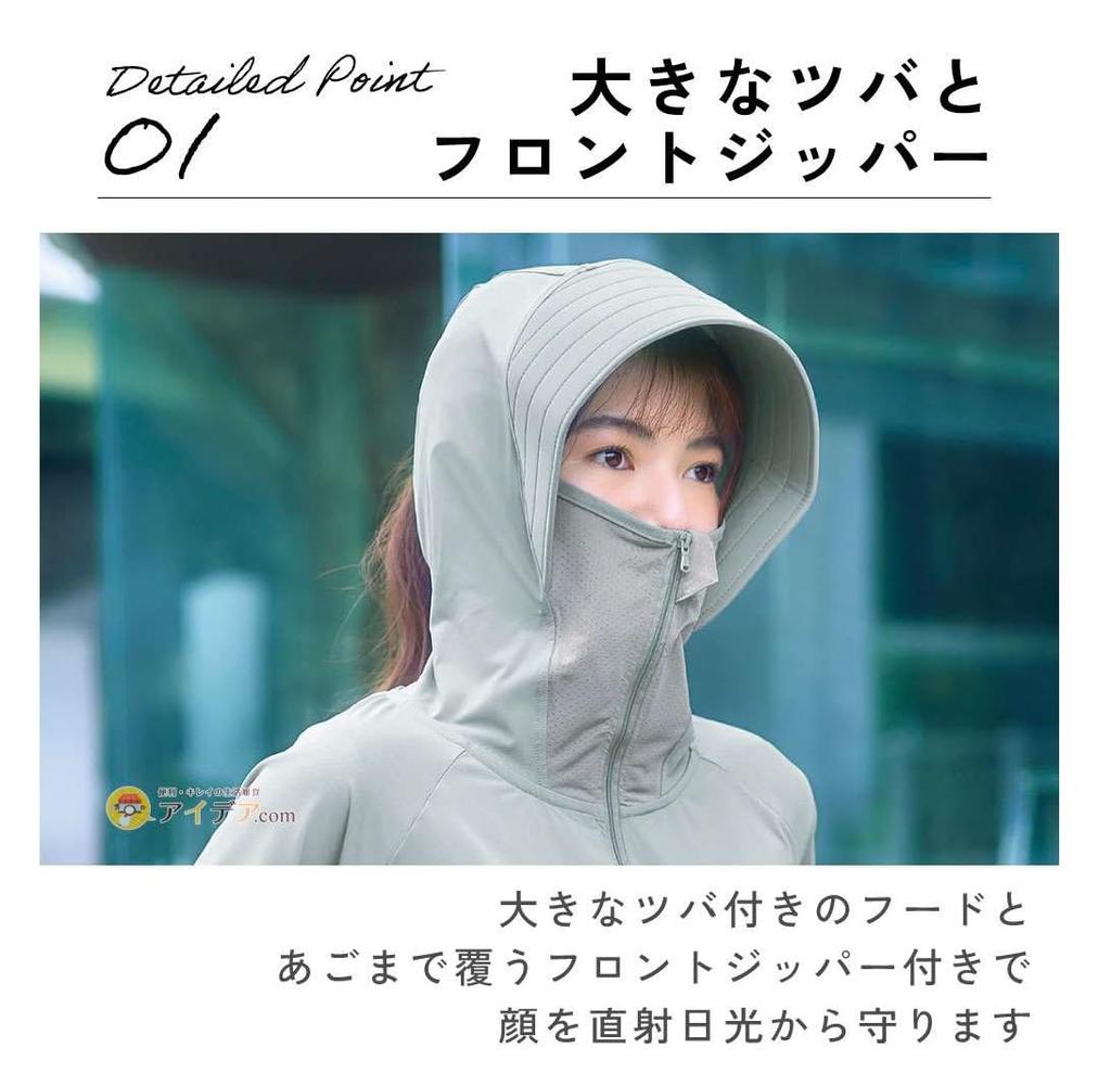 Cojit For All the Girls Who Want To Get Sunburned Face Guard UV Parka Grey - Don't - - - S-M