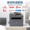 Lenovo Gaode Pinchuang M7365DNA Multifunction Printer CN Plug (adapter Included)