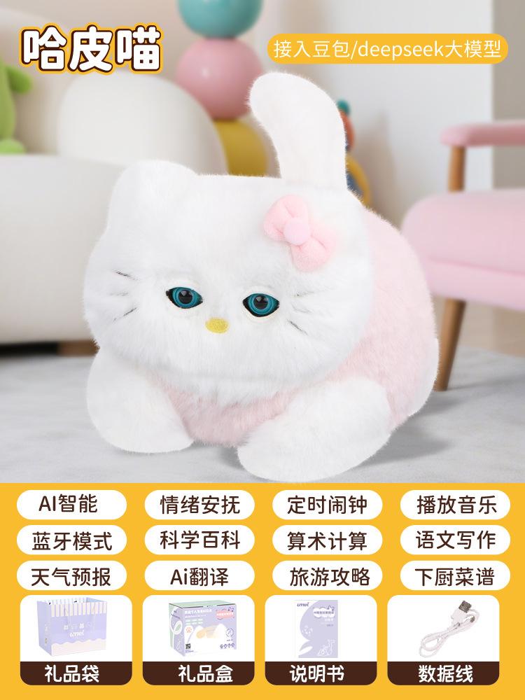 

Artificial intelligence chatbots, plush toys, children s company, cat dolls charging version