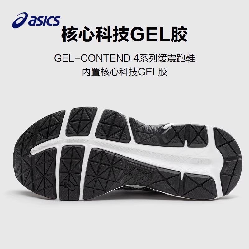 Asics Gel Contend 4 Physical Fitness Test & Exam Cushioning Breathable Low Top Kids' Running Shoes White Blue Unisex 1014A322-101