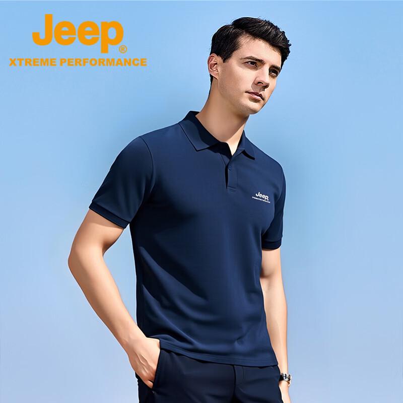 Jeep Men's Quick-Dry Polo T-Shirt