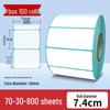 Durable Thermal Adhesive Paper for Barcode Labels: Wear-Resistant, Waterproof, Tearproof – Ideal for Delivery, Supermarket, and Cash Register Use.