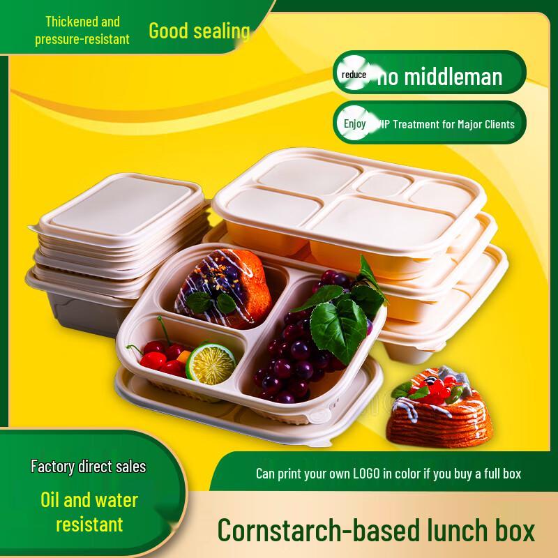 Біорозкладні контейнери для приготування їжі з 3 відділеннями та кришками