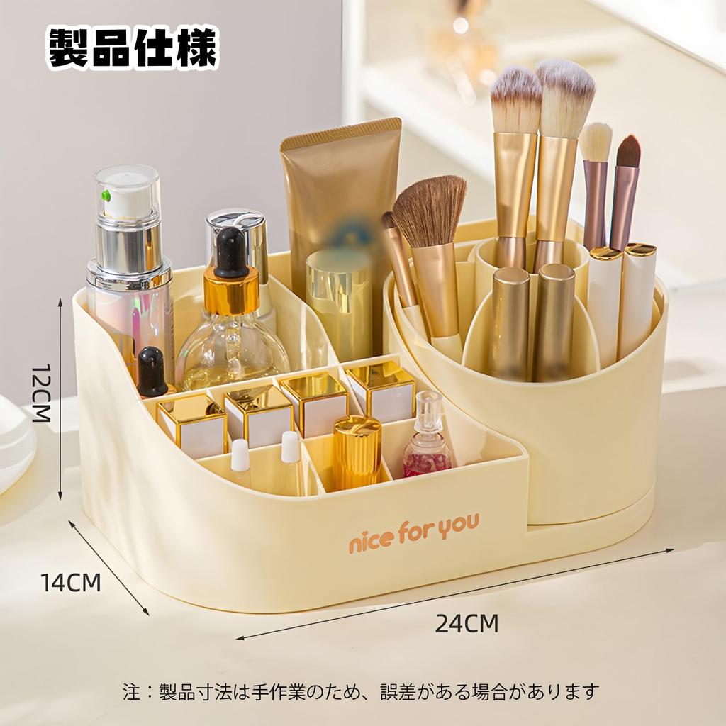 Nricrlus Small Item Storage Large Capacity Desk Organizer for Stationery and Nordic Lipstick Storage Cosmetics Storage Rotating Multifunctional