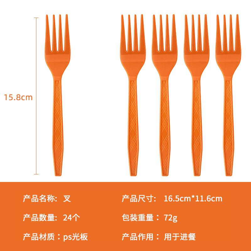 Factory Direct Sales, Fruit Cake, Dessert, Disposable Knife, Fork And Spoon Set, Independent Packaging Theme Party Decoration Supplies