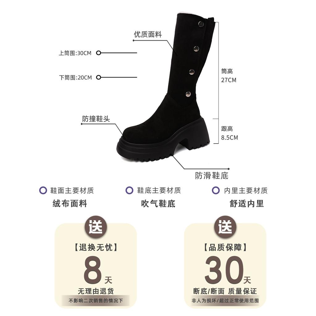 Versatile foldable tube circumference two wear thick-soled high boots autumn and winter design elastic boots women's thin knight boots