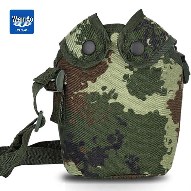 

Outdoor Camouflage Kettle Pouch