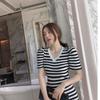 2025 Retro French Slim Striped Puff Sleeve Knit Dress
