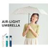 Ultra Light Umbrella Cooker Mini Off Folding Umbrella Folding Umbrella Ladies 55cm 115g Stylish Cute Commuting to School or Travel Compact Small Light
