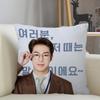 Musife Custom KPOP SF9 Pillowcase Home Decoration 45x45cm Zipper Square Pillowcase Throw Pillow Cover Drop Shipping 04.24