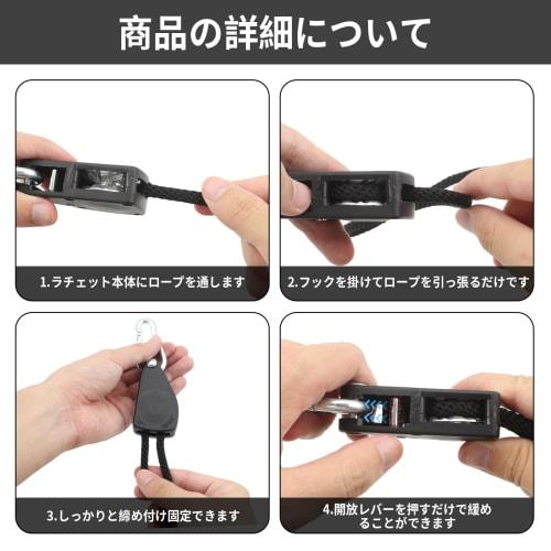 LUCKYBEE 1/4" Rope Ratchet, Adjustable Ratchet Belt, Set of 2, Easy to Use, Rope with Hooks, Tie-Down, Packing Strap, Secures and Secures, Perfect for