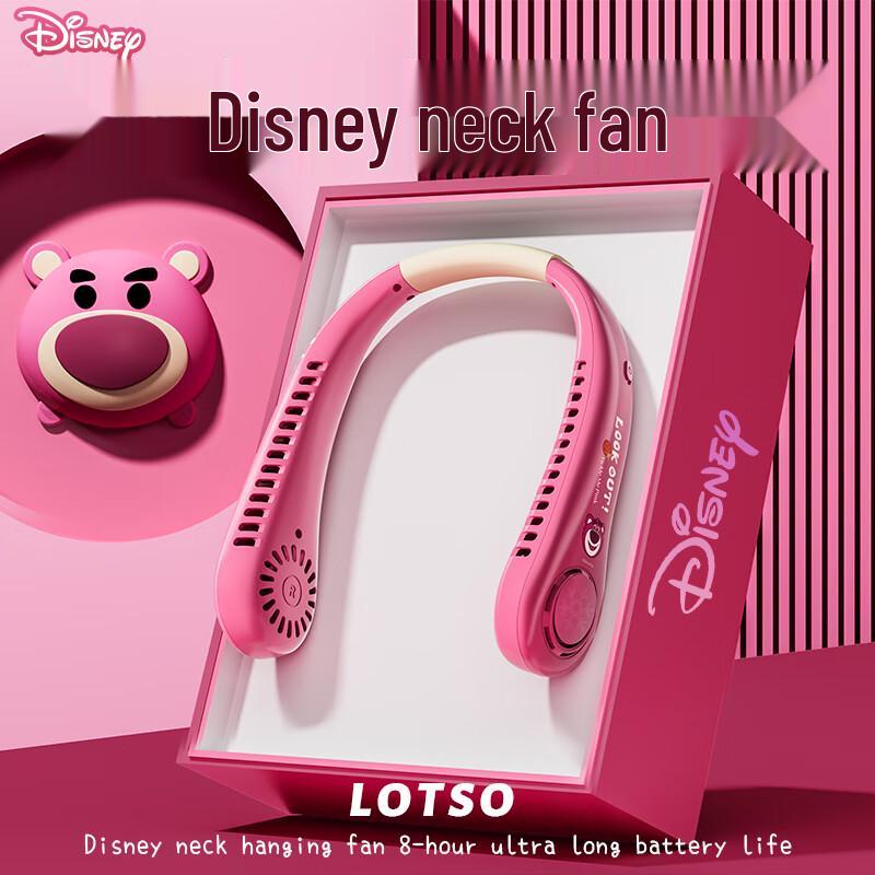 Disney Portable Bladeless Neck Fan