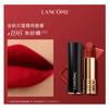 LANCÔME Jingchun Black Tube Lipstick Paris Starry Night Limited Gift Box Matte Whitening #196 Cinnabar Orange No Gift Bag