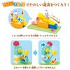 Shimajiro Action Block Series Slide and Swing Block Set