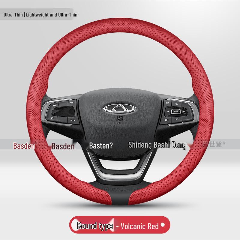 Chery Steering Wheel Cover for Tiggo 8Pro, 7plus, 3x, Arrizo 8, Omoda 5, Tiggo 9