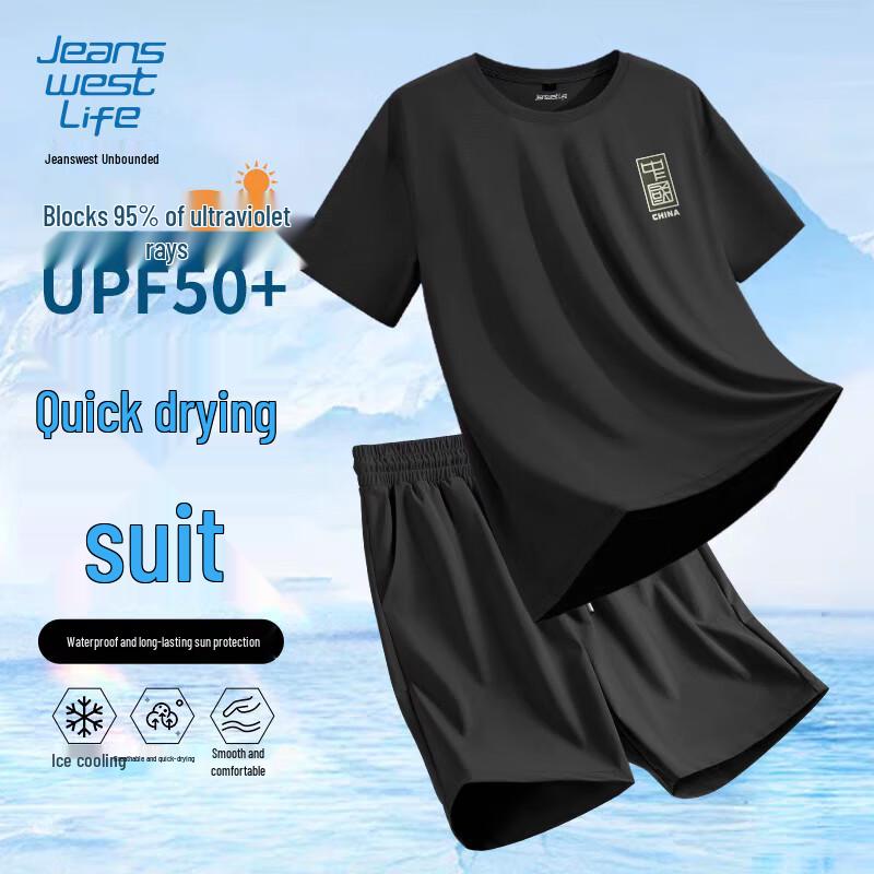 Jeanswest Men's Ice Silk Sun Protection T-shirt & Shorts Set