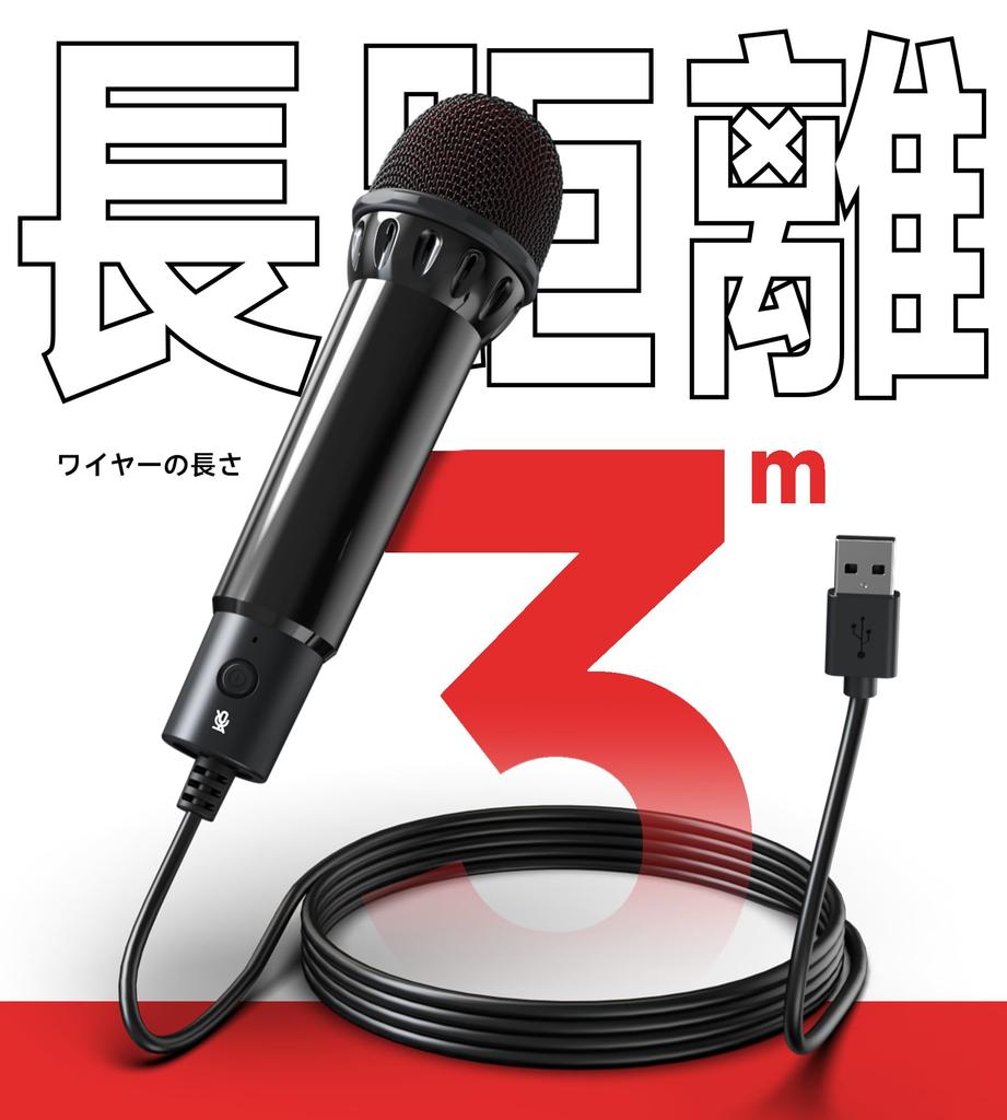 Switch 2 Karaoke Microphone for Plug and Dual Directional 179g Gold Weight PS5/PS4/XBOX ONE/PC Games, Play, One-Button Mute, Karaoke, Pickup,