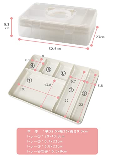 [Suitcase Company] Storage Box, Tool Box, First Aid Kit, Sewing Box, Transparent, 2-Tier, Large Capacity, Dividers, Stackable, Portable Storage Case,