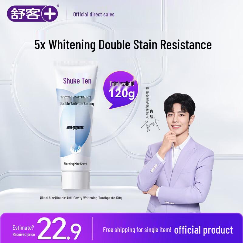Shuke Dual Action Whitening Toothpaste