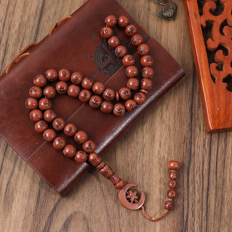 11mm Imitation Wood Muslim Prayer Tasbih with 45 Beads – Islamic Arabic Hand String