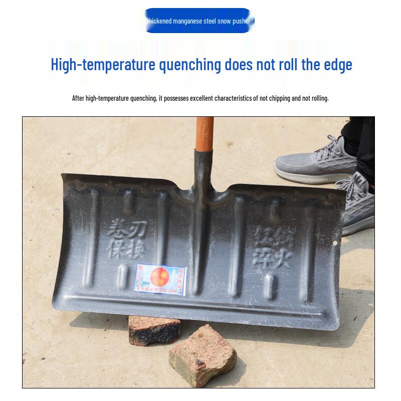 Nai Duo Manganese Steel T-Head Snow Pusher Shovel