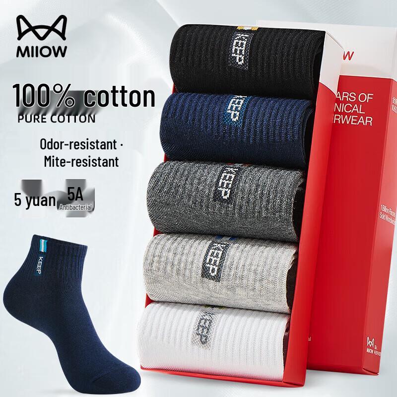 Miiow Men s 100% Cotton Antibacterial Ankle Socks (5 Pairs) One Size