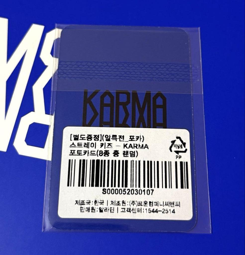 [USED] StrayKids Hyunjin Aladin Bonus KARMA Trading Card