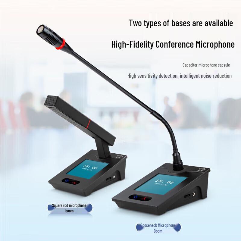 Huidu QH-8808S Wired Conference System Host (CN version)