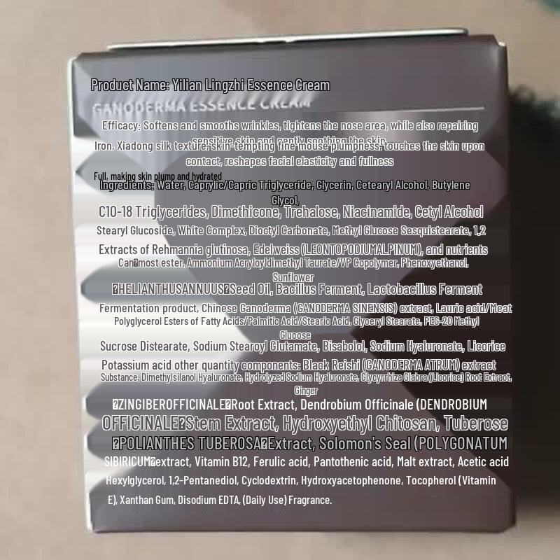 RELLET Lingzhi Hyaluronic Acid Essence Cream