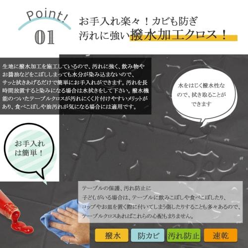 Paready Disposable Rectangular Tablecloth, Stylish Table Cover, 1 Piece, Water-Repellent, Waterproof, Stain-Resistant, Table Mat, Perfect for New Year