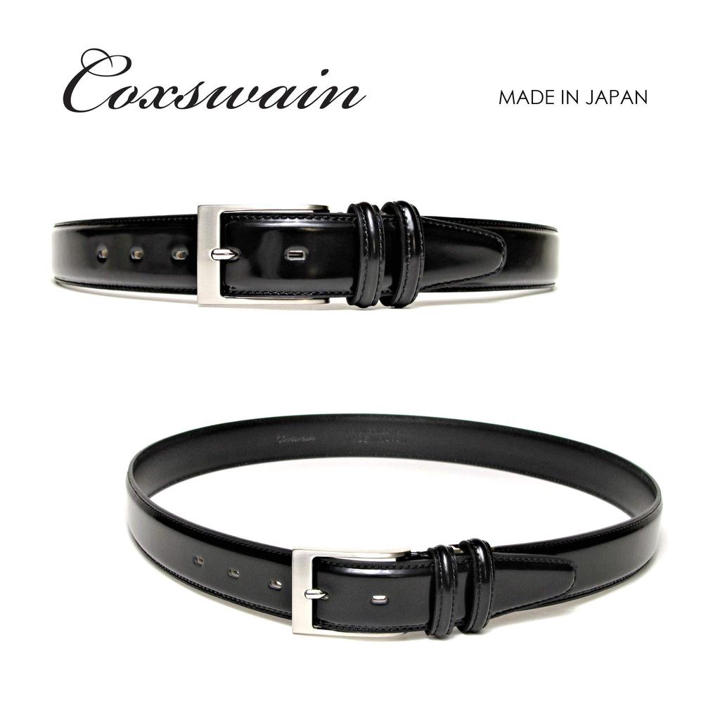 [COXSWAIN] Men's Leather Belt, Black, High-Quality Material, Stunningly Glossy Black, 33mm Width, Adjustable Length, Made in Japan CW20201-19