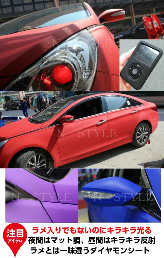 Car wrapping 152cm x Diamond Black with glitter effect sheet, 30cm,